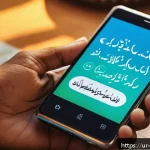 Home 19 촉각적 피드백과 사용자 반응 분석 - A modern Urdu-speaking user interacting with a sleek smartphone displaying vibrant Urdu text on the ...