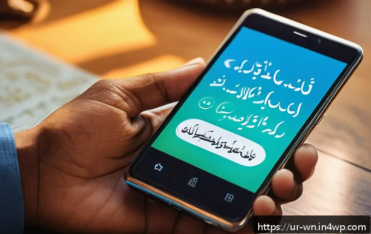 촉각적 피드백과 사용자 반응 분석 - A modern Urdu-speaking user interacting with a sleek smartphone displaying vibrant Urdu text on the ...